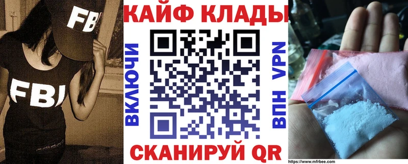 Сколько стоит Ясногорск КОКАИН СОЛЬ МАРИХУАНА Амфетамин Гашиш