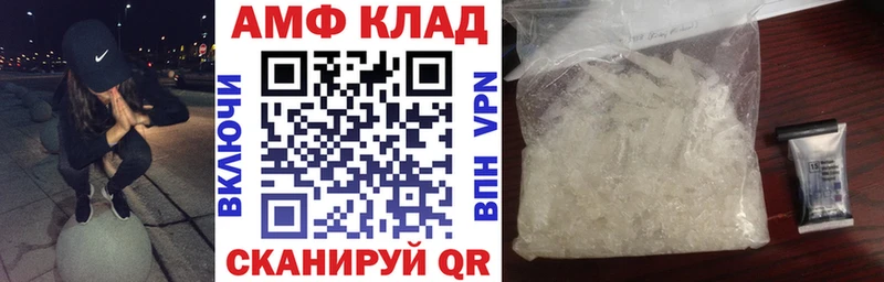 ОМГ ОМГ ONION  Ясногорск  Amphetamine 97% 