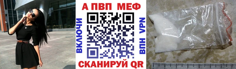 Alfa_PVP Crystall  Ясногорск 