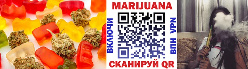 Печенье с ТГК конопля  Ясногорск 