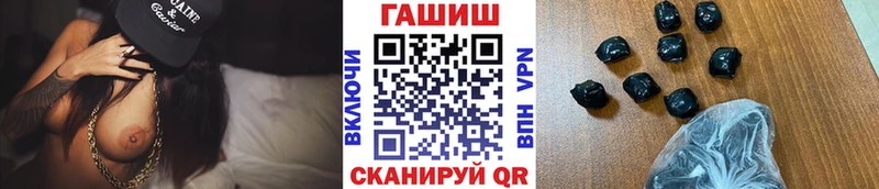 цена Ясногорск Гашиш hashish