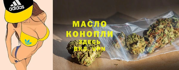 тгк Армянск