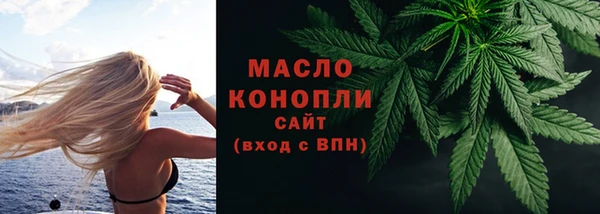 тгк Армянск