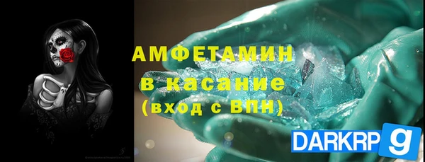 apvp Арсеньев