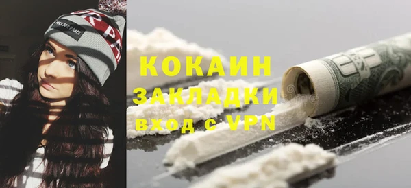 метамфетамин Аркадак