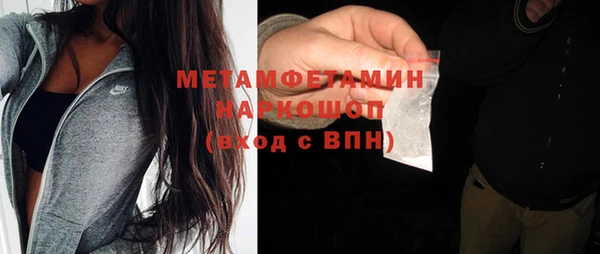 метамфетамин Аркадак