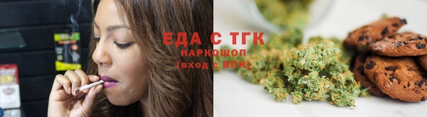 метамфетамин Аркадак