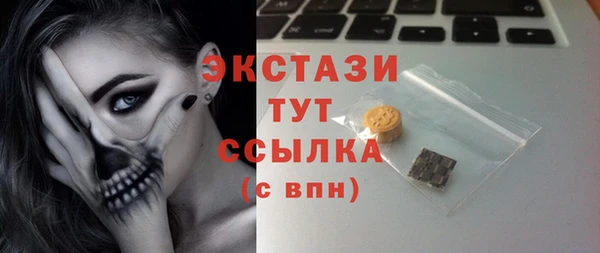метамфетамин Аркадак