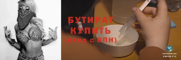 тгк Армянск