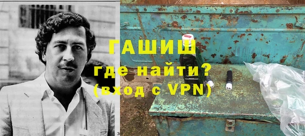 метамфетамин Аркадак
