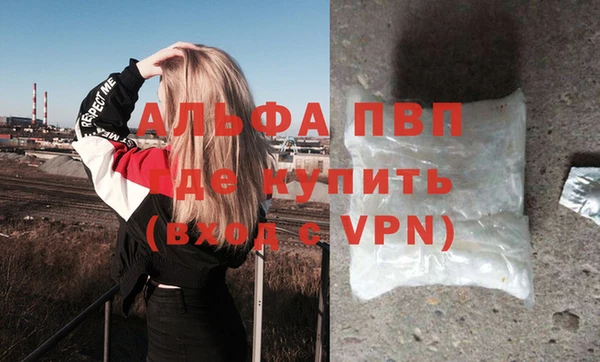 тгк Армянск