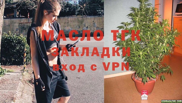 тгк Армянск