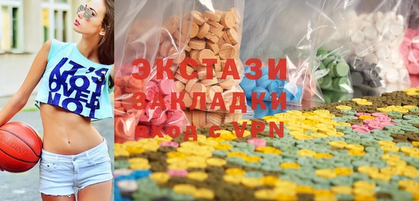 тгк Армянск