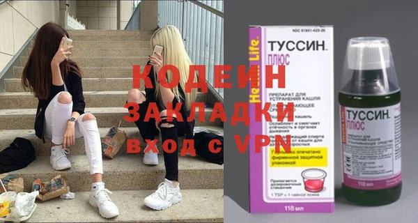 apvp Арсеньев