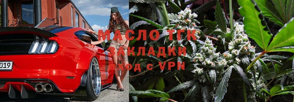 метамфетамин Аркадак