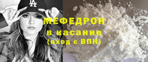 тгк Армянск