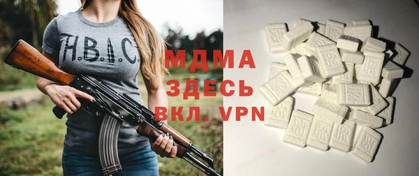 apvp Арсеньев
