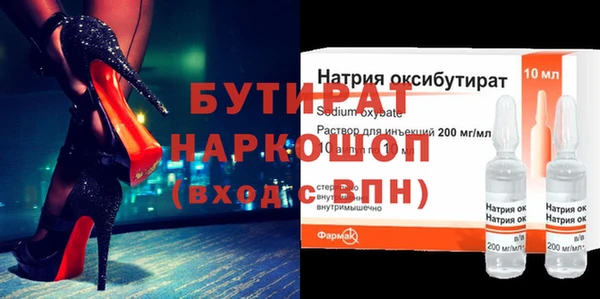 метамфетамин Аркадак
