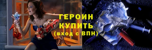 тгк Армянск