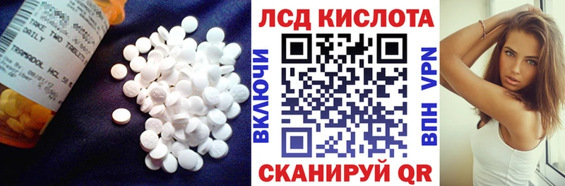 ЛСД экстази ecstasy  блэк спрут ссылки  Ясногорск 