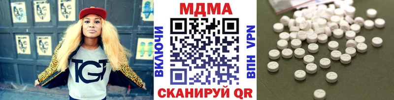 МДМА Molly  гидра как зайти  нарко площадка формула  Ясногорск 