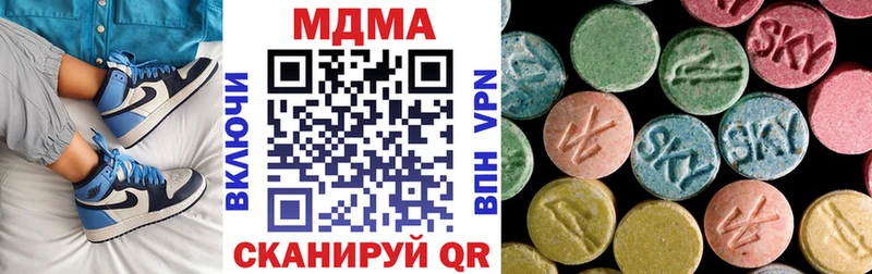 МДМА crystal Ясногорск
