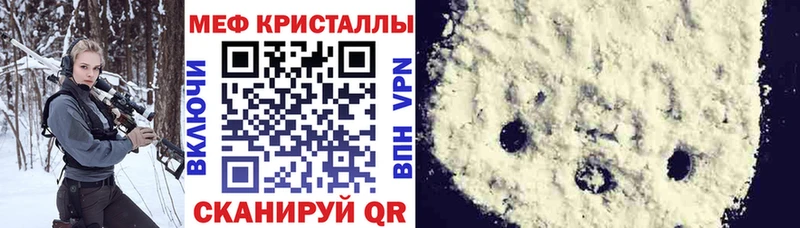 OMG маркетплейс  Ясногорск  Мефедрон VHQ 
